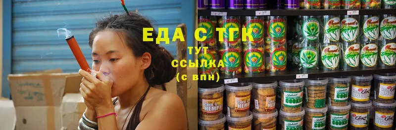 Cannafood конопля  Бабаево 