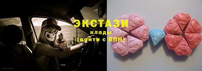 купить наркотики сайты  Бабаево  Ecstasy круглые 